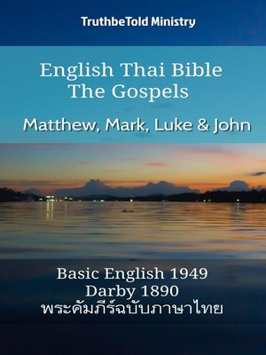 cover image of English Thai Bible--The Gospels--Matthew, Mark, Luke and John